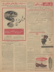 → صفحهٔ قبلی