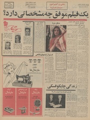 → صفحهٔ قبلی