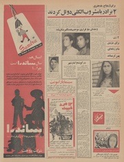 صفحهٔ بعدی ←