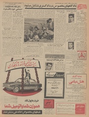 صفحهٔ بعدی ←