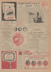 صفحهٔ بعدی ←