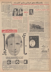 → صفحهٔ قبلی