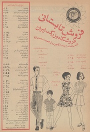 صفحهٔ بعدی ←