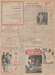 صفحهٔ بعدی ←