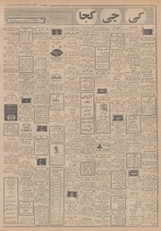 → صفحهٔ قبلی