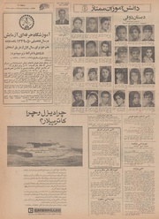 → صفحهٔ قبلی