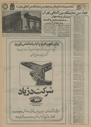 صفحهٔ بعدی ←