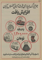 صفحهٔ بعدی ←