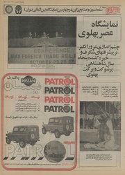 صفحهٔ بعدی ←