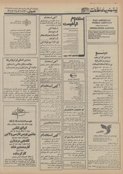 → صفحهٔ قبلی