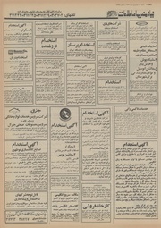 → صفحهٔ قبلی