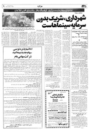 → صفحهٔ قبلی