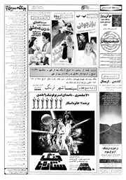 صفحهٔ بعدی ←