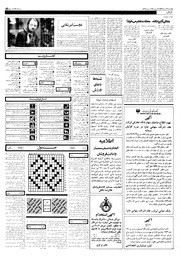 صفحهٔ بعدی ←