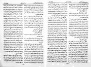 → صفحهٔ قبلی