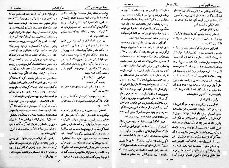 پرونده:Moz 13 54.pdf