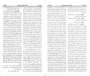 → صفحهٔ قبلی