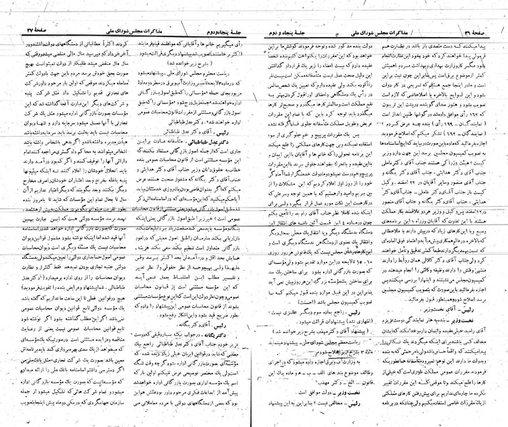 پرونده:Moz 21 52.pdf