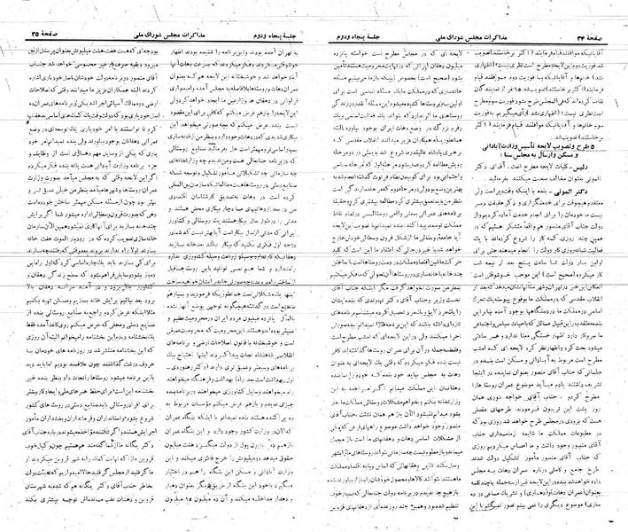 پرونده:Moz 21 52.pdf