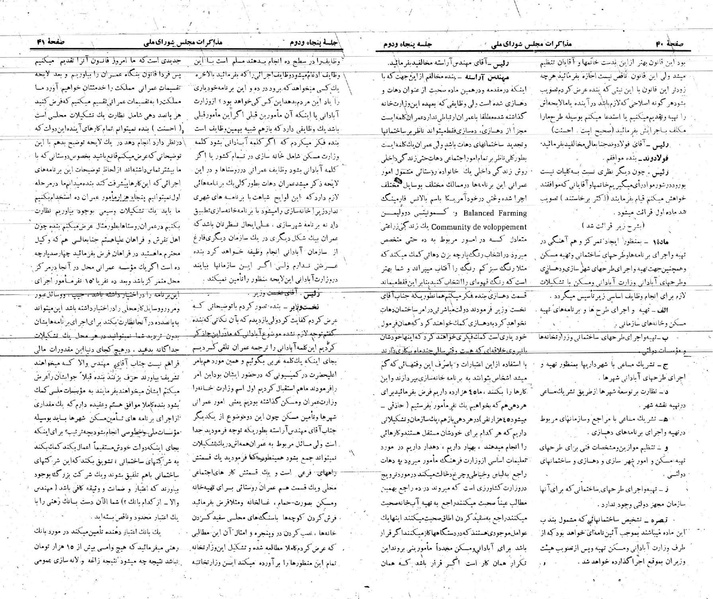 پرونده:Moz 21 52.pdf