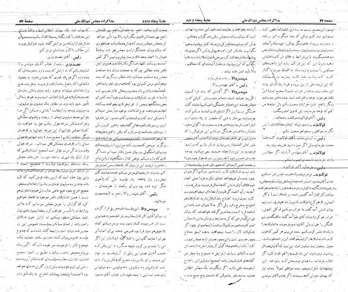 پرونده:Moz 21 52.pdf