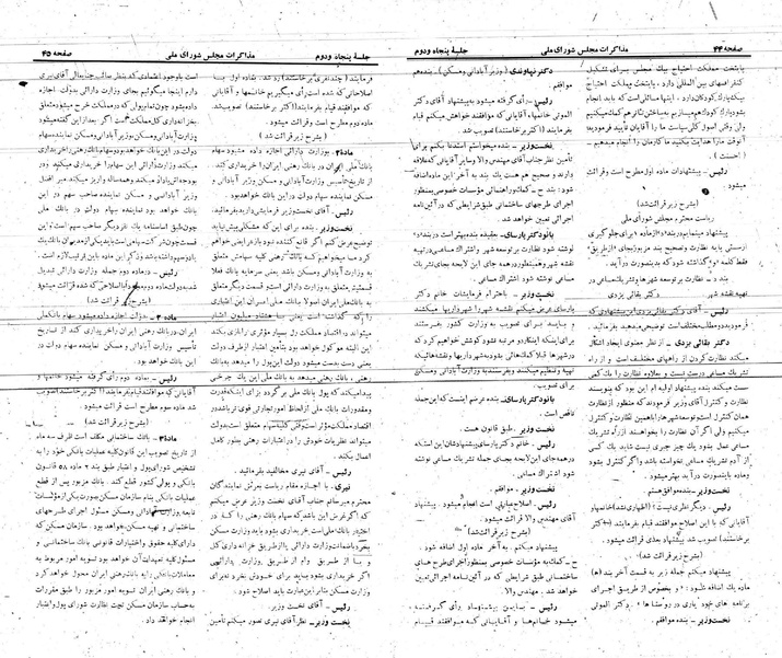 پرونده:Moz 21 52.pdf