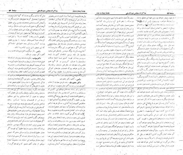 پرونده:Moz 21 52.pdf