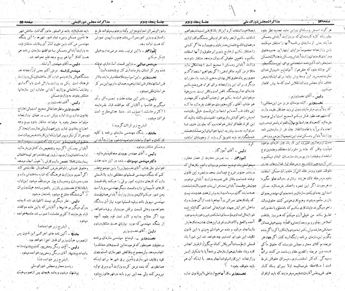 پرونده:Moz 21 52.pdf