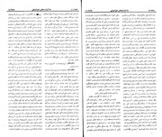 → صفحهٔ قبلی