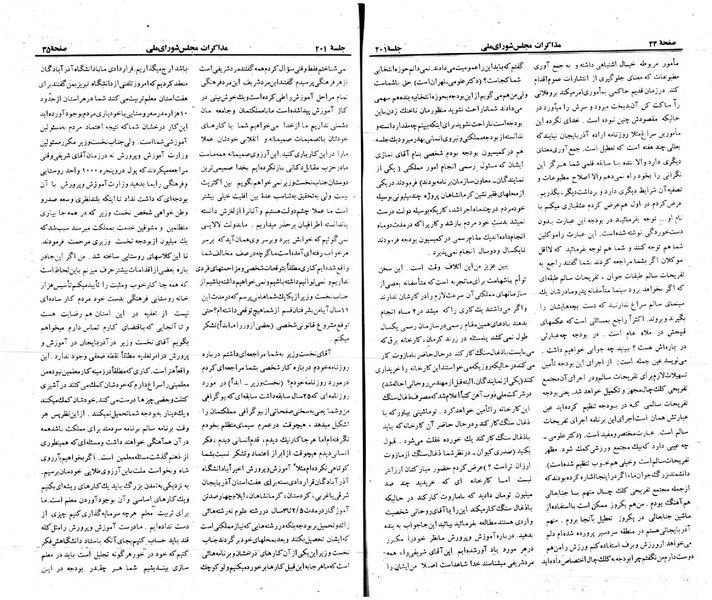 پرونده:Moz 23 201.pdf