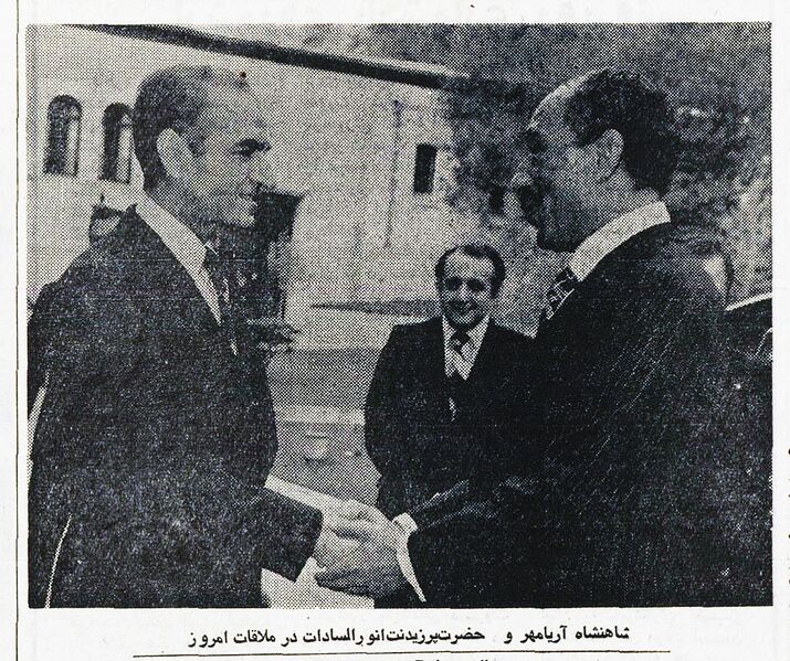 پرونده:ShahanshahAryamehrPresidentSadatNiavaran4Ordibehesht1354.jpg