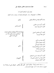 → صفحهٔ قبلی