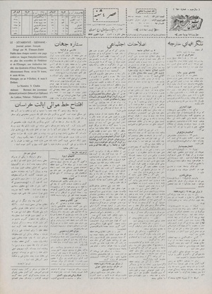 Ettelaat13071026.pdf