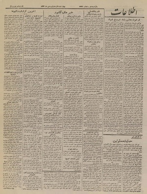 Ettelaat13230116.pdf