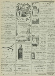 صفحهٔ بعدی ←