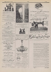 → صفحهٔ قبلی