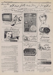 → صفحهٔ قبلی