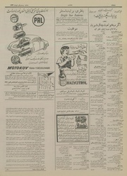 → صفحهٔ قبلی