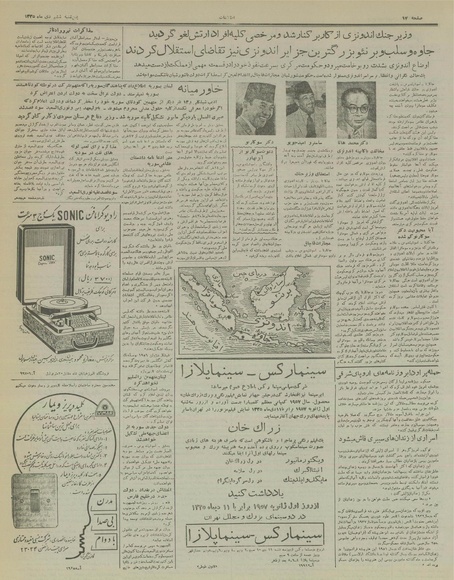 پرونده:Ettelaat13351006.pdf