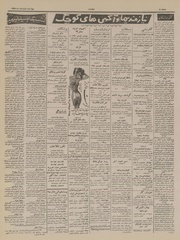 صفحهٔ بعدی ←