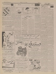 → صفحهٔ قبلی