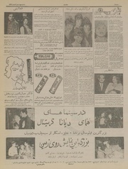 → صفحهٔ قبلی