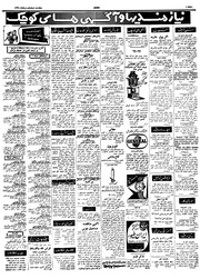 → صفحهٔ قبلی