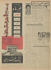 → صفحهٔ قبلی