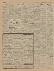 → صفحهٔ قبلی