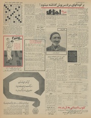 → صفحهٔ قبلی