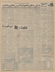 → صفحهٔ قبلی