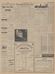 → صفحهٔ قبلی