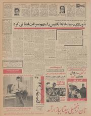 → صفحهٔ قبلی