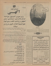 → صفحهٔ قبلی